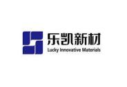 樂凱新材何去何從？紙質火車票逐步退出歷史舞臺，主營業務受損嚴重