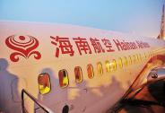 海南迎保稅航油政策紅包，助力海航控股降成本提業(yè)績(jī)