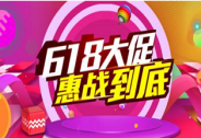 5月5G手機出貨量創新高，天音控股全渠道迎戰618