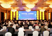 第三屆才聚金平湖·引領新崛起創業創新大賽南京推介會圓滿舉行