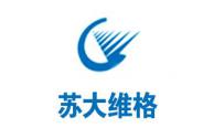 蘇大維格：披露定增預案，獲國家大基金加持未來可期