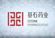 基石藥業RET抑制劑中國NSCLC注冊研究達預期，擬遞交新藥上市申請