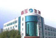 海王生物上半年造血能力持續(xù)增強(qiáng)，經(jīng)營(yíng)活動(dòng)現(xiàn)金流增長(zhǎng)超7成