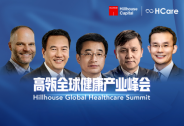 高瓴易諾青：HCare將匯聚平臺力量，關注“健康”夢想