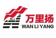 萬(wàn)里揚(yáng)：鷹擊長(zhǎng)空,上半年扣非利潤(rùn)增長(zhǎng)74.90%