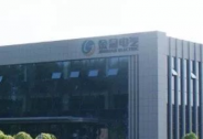 金冠股份承辦新基建?5G場景應用高峰論壇，與中興網信開展戰略合作