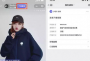 等于所有平臺交易額的兩倍？騰訊微信小程序交易額將達2萬億！