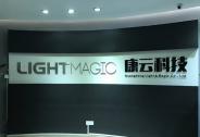 數字孿生應用爆發， 康云科技如何賦能百業、克隆地球？