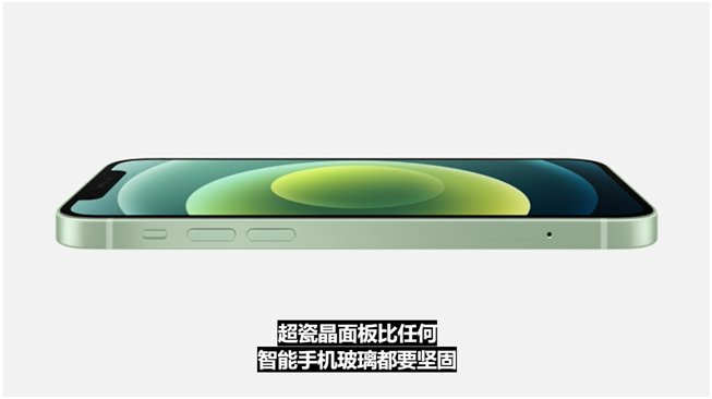 重磅！iPhone12玻璃金屬大創(chuàng)新，核心標(biāo)的藍(lán)思科技值得重點(diǎn)關(guān)注