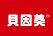 貝因美亮相第十一屆中國奶業大會，用實際行動踐行品牌承諾