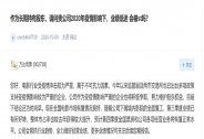 萬達電影：ST結論為時尚早，三季度業績好轉，市占率較大提升