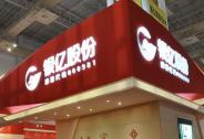 銀億股份確定重整投資人，前三季度營收凈利雙增長迎黃金發展期