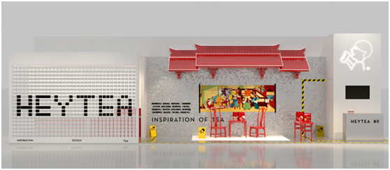 喜茶攜榮寶齋、Digiway 以《韓熙載夜宴圖》打造靈感飲茶派對(duì)