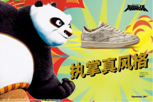 Reebok 功夫熊貓聯名系列超酷來襲1031.png