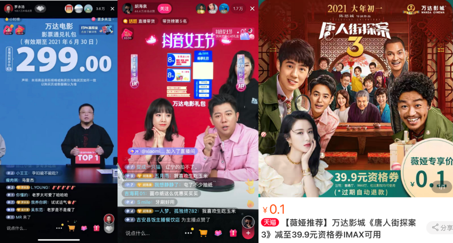 Q1電影行業加速回暖，龍頭市占率持續提升，萬達電影取得最佳季度表現