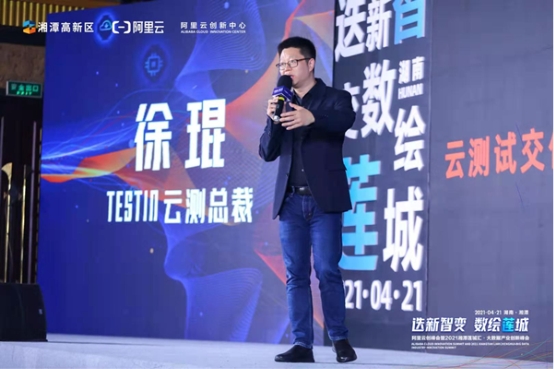 透視阿里云創峰會，看中國企業的“大機會”
