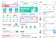 阿里健康：上門核酸檢測(cè)在南京、鄭州等94城上線，優(yōu)先保障受疫情影響地區(qū)