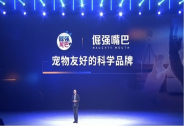 “倔強(qiáng)的尾巴”引爆“新物種爆炸” 朝云集團(tuán)何以頻繁出爆品？