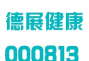 德展健康董監高換屆注入新活力，國資控股助力迎新發展機遇