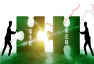 喜報！亞派科技成功簽約騰訊廣州永順數據中心3期項目