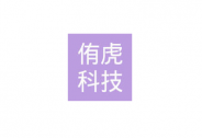 開啟游戲、VR性能優(yōu)化工業(yè)化，侑虎科技完成A輪數千萬人民幣融資