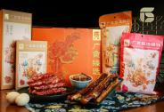 依托肉類食品全產業(yè)鏈優(yōu)勢，廣弘食品推出“廣食臻選臘味”