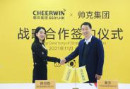 朝云集團(tuán)(6601.HK)攜手山東帥克達(dá)成戰(zhàn)略合作，深化寵物主糧供應(yīng)鏈布局