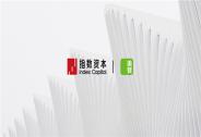美餐獲大鉦資本1億美元E輪融資，指數(shù)資本繼續(xù)擔(dān)任獨(dú)家財(cái)務(wù)顧問(wèn)