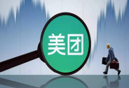 互聯網過冬需要新科技
