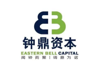 鐘鼎資本完成新一期本外幣基金募集 規模超130億