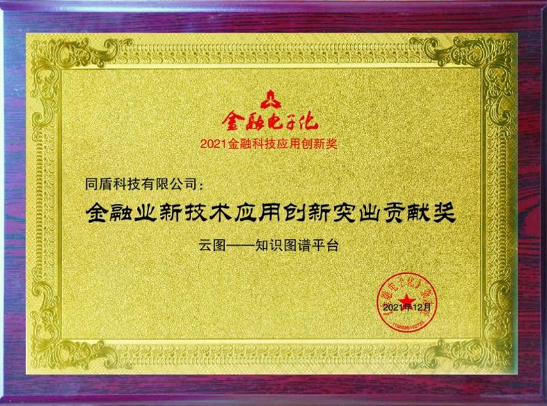 微信截圖_20220127144232.png