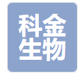 專注罕見病細胞療法，科金生物完成近億元人民幣天使輪融資