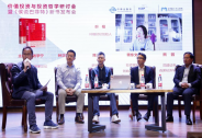 投資家網蔣東文出席價值投資與投資哲學研討會
