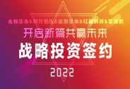 第三代半導體至信微碳化硅項目獲太和資本等數千萬天使投資