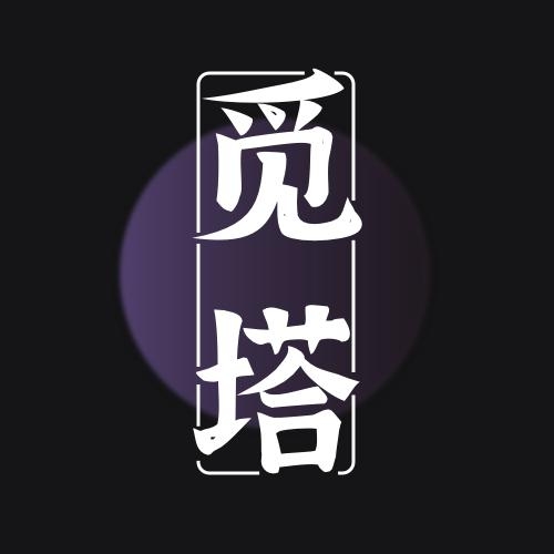 覓塔數(shù)藏推出首套民族藝術數(shù)字藏品【東方神駿馬頭琴】