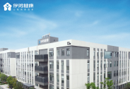 伊鴻健康完成新一輪數千萬元融資，新一代iPOCT產品持續發展