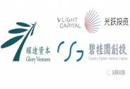 無限光能獲數千萬元天使輪融資，產業化再近一步