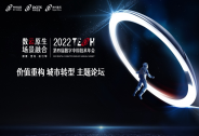 聚焦“科研+創新”，神州控股將建城市操作系統