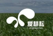 「愛(ài)科農(nóng)」宣布完成兩輪共計(jì)過(guò)億元人民幣融資 