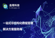 連用科技完成數(shù)千萬A輪融資，達(dá)晨財(cái)智獨(dú)家領(lǐng)投