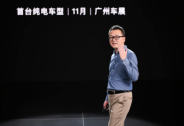 多元資本助力背后，AFMG尋求更大產業整合協同效應