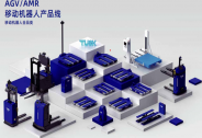 塔斯克TUSK獲得數億元3輪融資