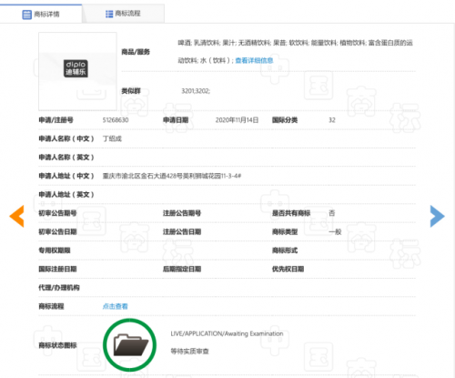 市場出現益生菌仿冒產品 消費者要擦亮雙眼警惕套路