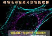 超視計科技完成數千萬元Pre-A+輪融資