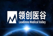 領(lǐng)創(chuàng)醫(yī)谷完成超億元A輪融資