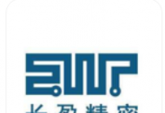 長盈精密2021年人均薪酬同比增長19.63%，推出股權激勵覆蓋3078名長盈精密