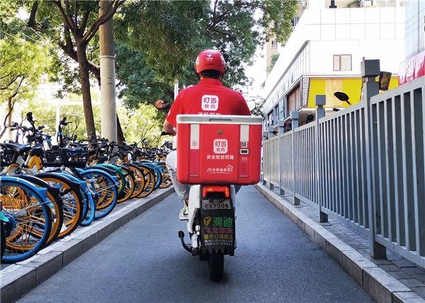 叮當健康：致力提供專業數字健康到家服務