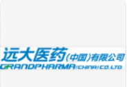 遠大醫藥多款重磅全球創新產品迎來利好，戰略布局優勢凸顯