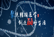愚公生物完成數千萬元A輪投資