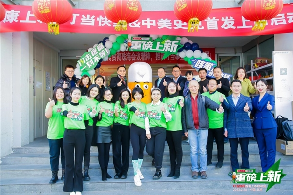 叮當健康與中美史克簽署2023戰略合作協議，依托數字化能力解決百姓用藥痛點